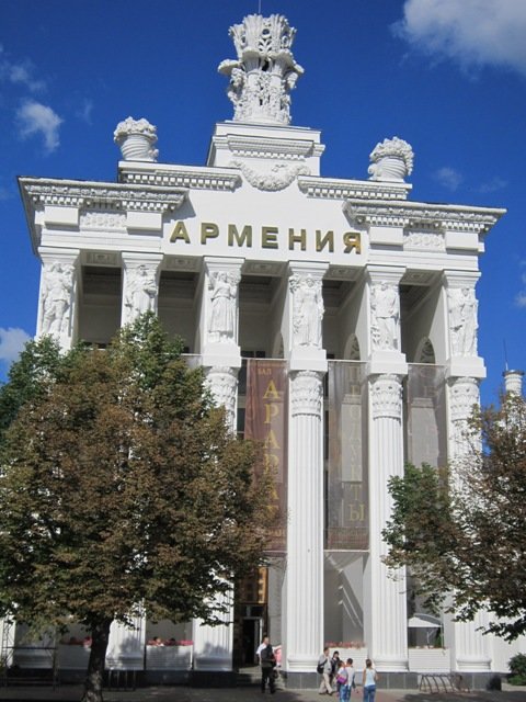 Вднх павильон армения фото