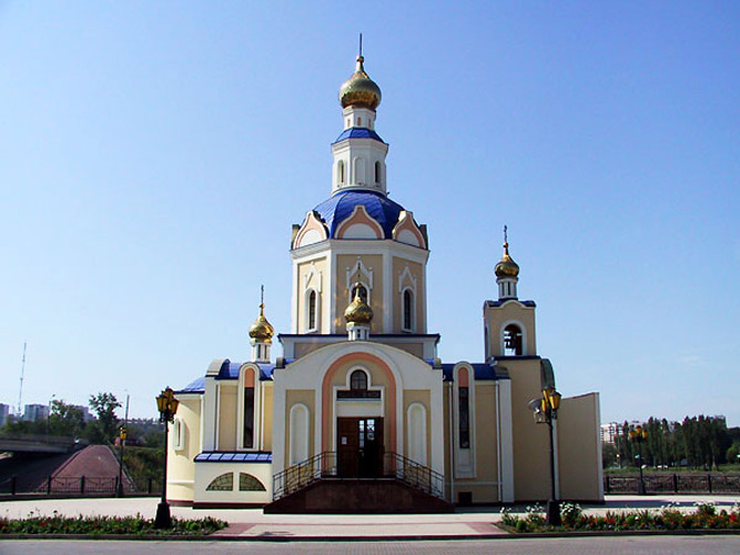 Презентация храмы белгородской области