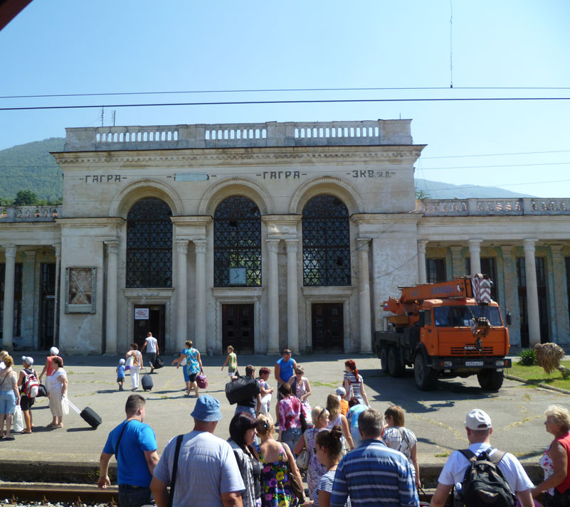 Гагра жд фото