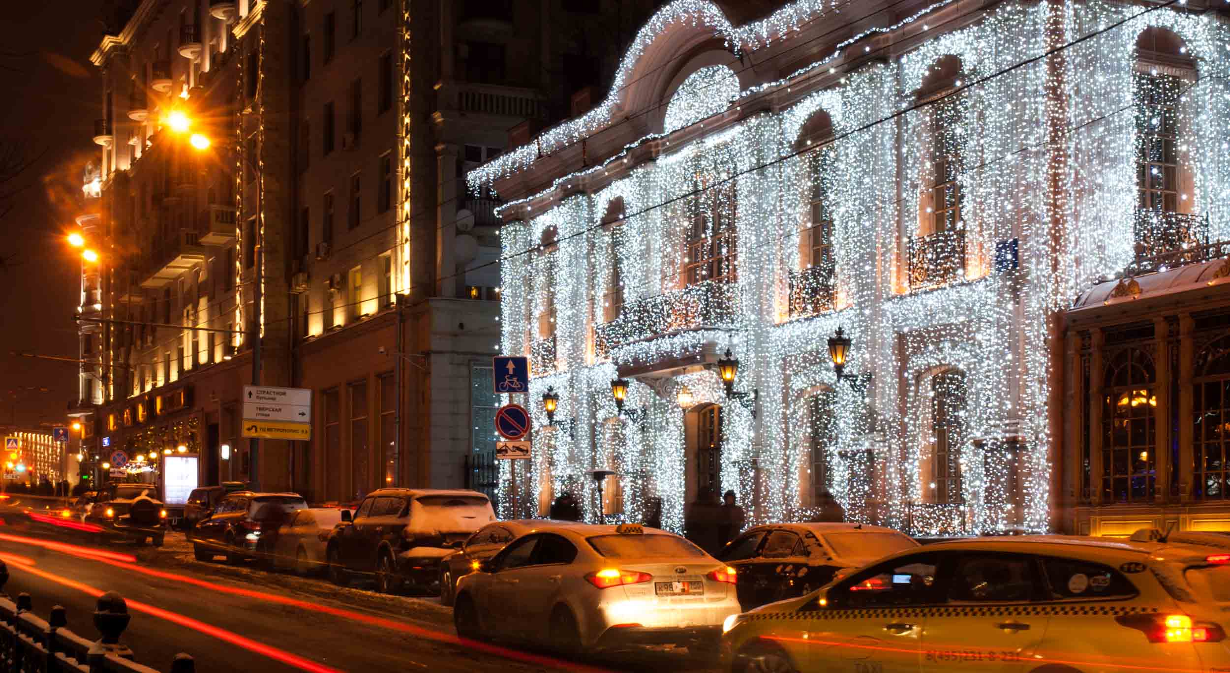 Тверской бульвар фото